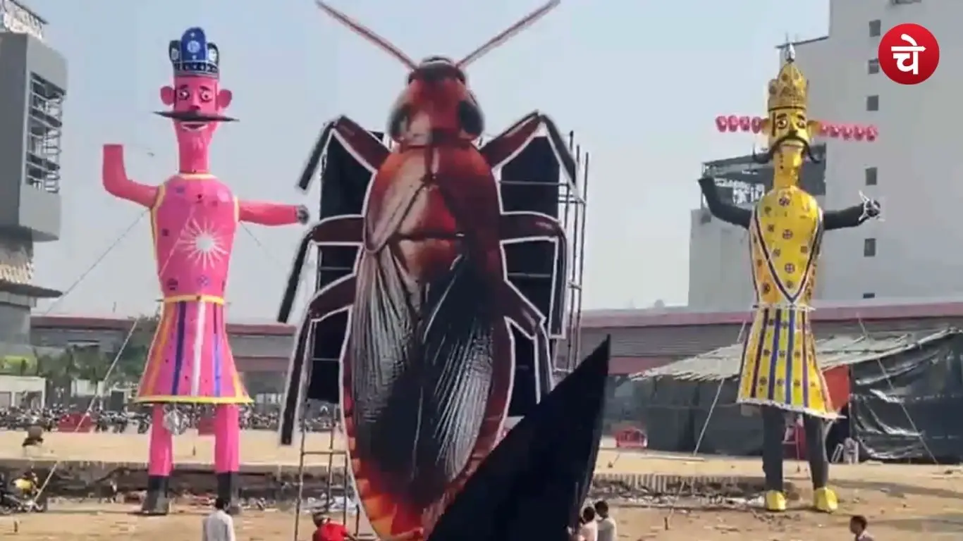 At the NSP grounds in Delhi, a 30-foot-tall effigy of a cockroach will also be burnt alongside the effigy of Ravana